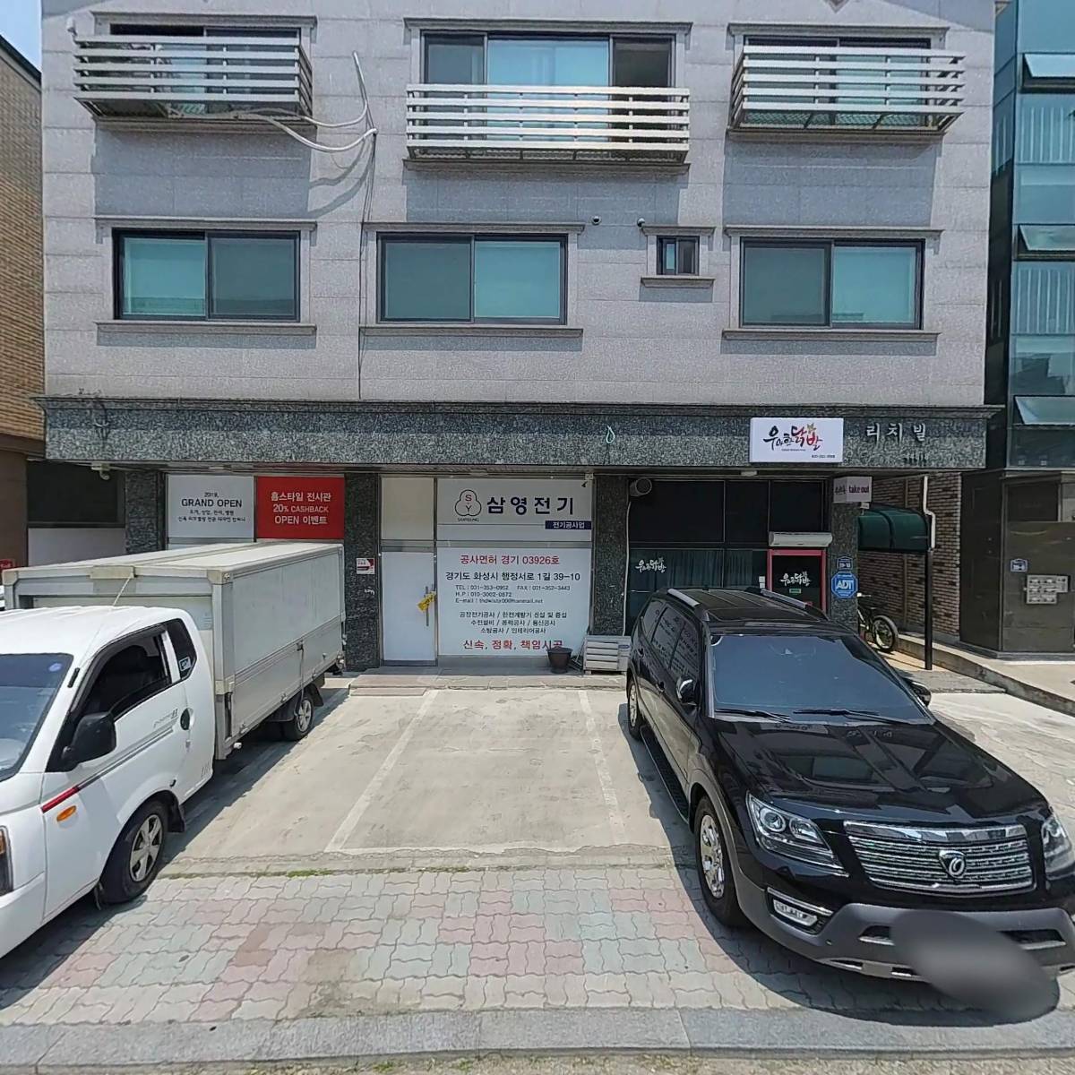 우아한 닭발
