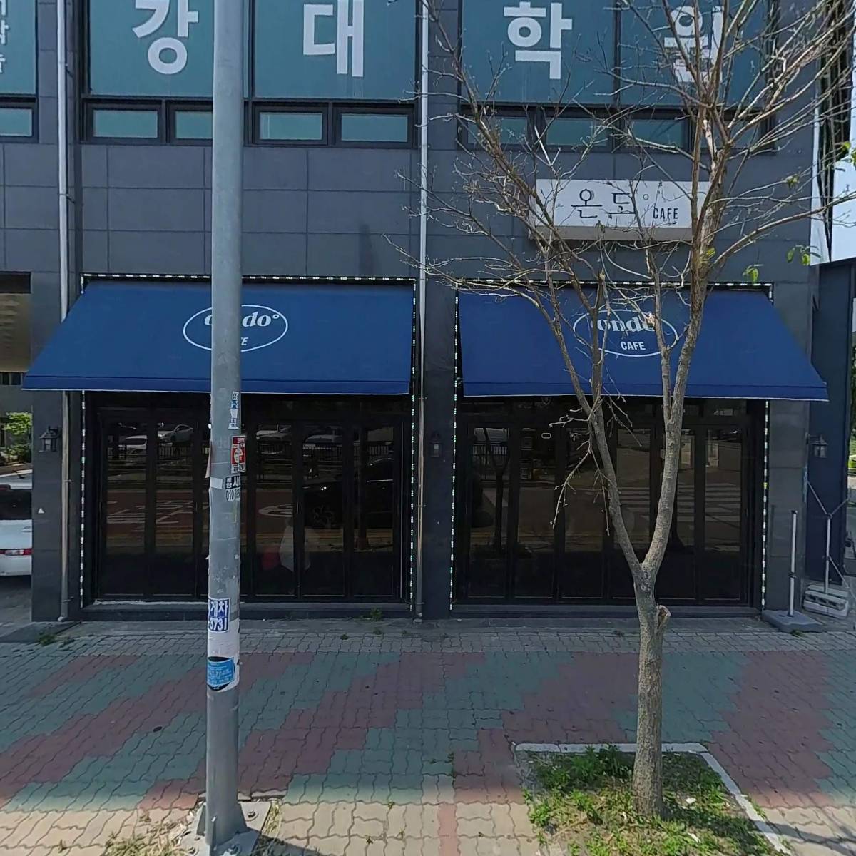행운빌딩