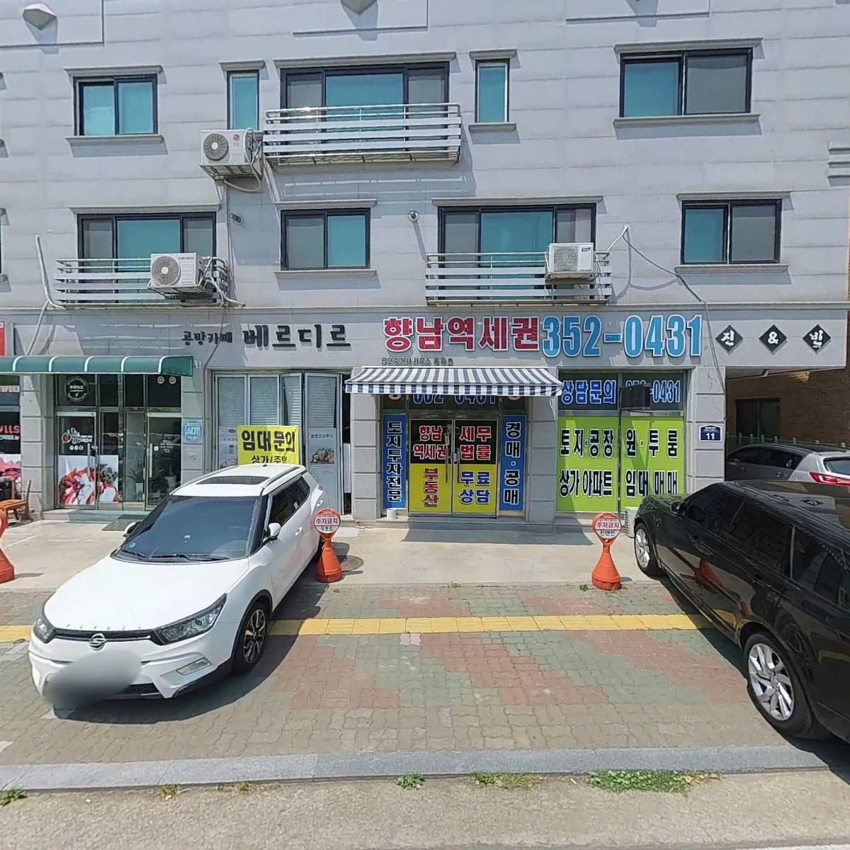 유성즉석떡볶이
