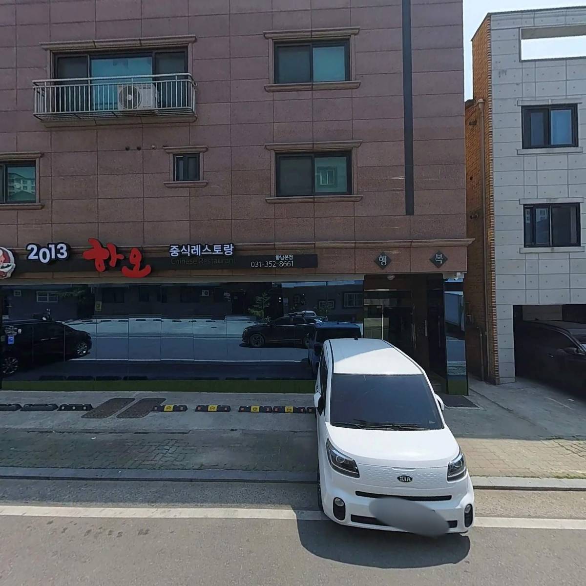 끼부림공방