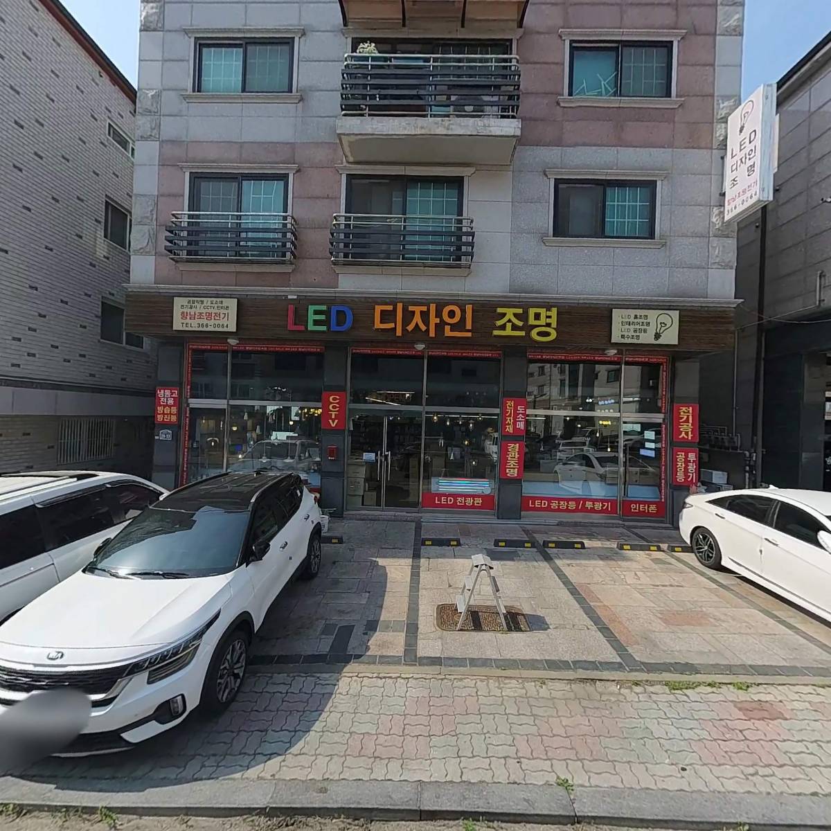 주식회사 참조은기획_3