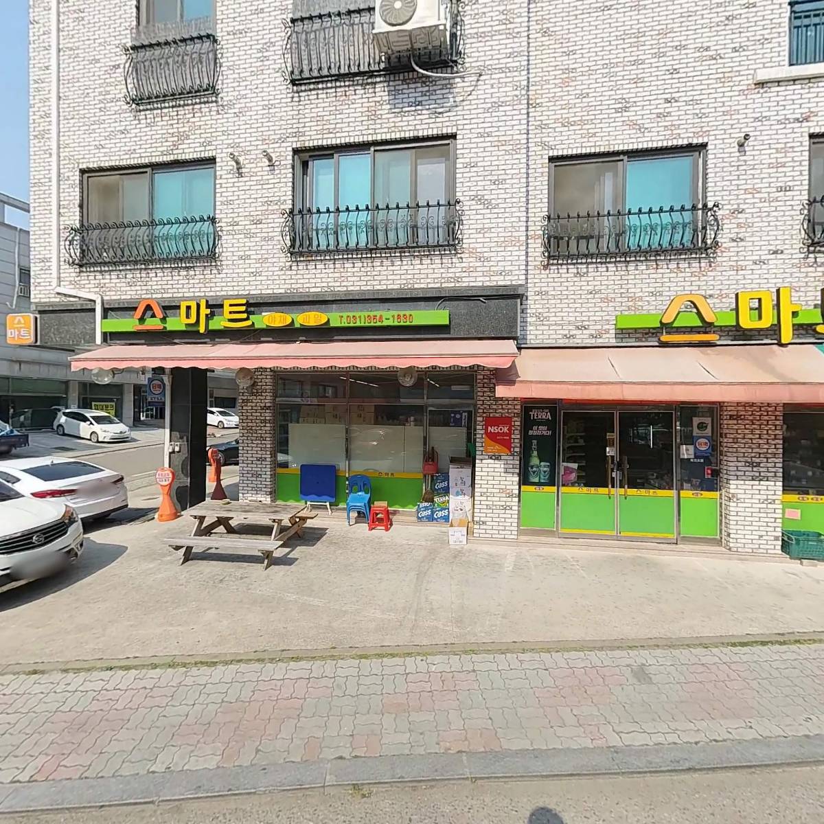 씨유 향남벌말공원점