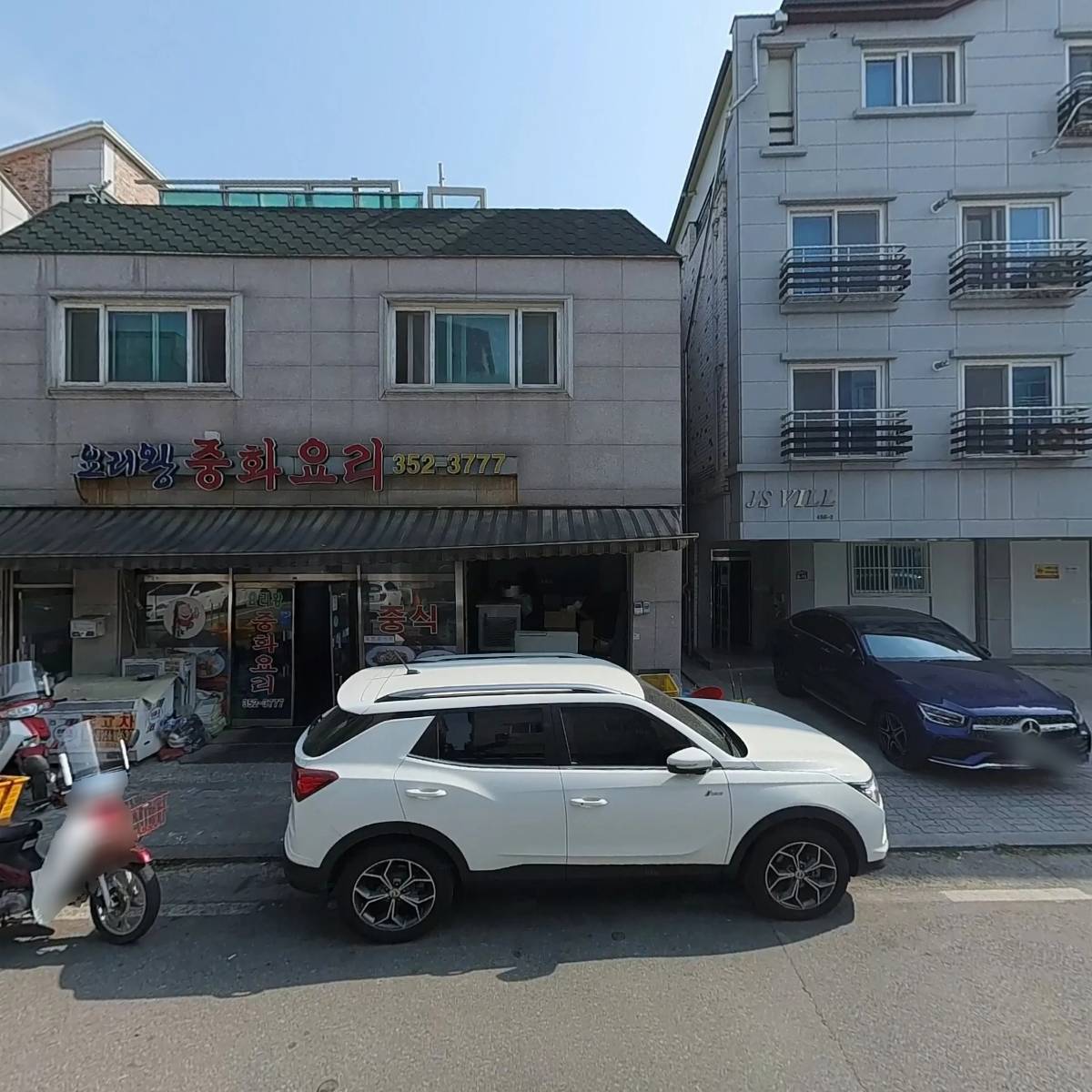 강남