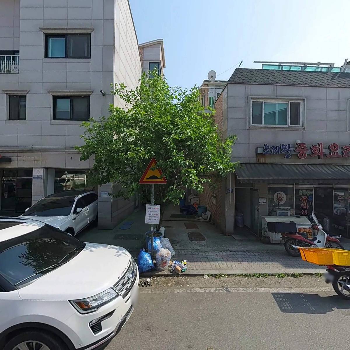 한입과일