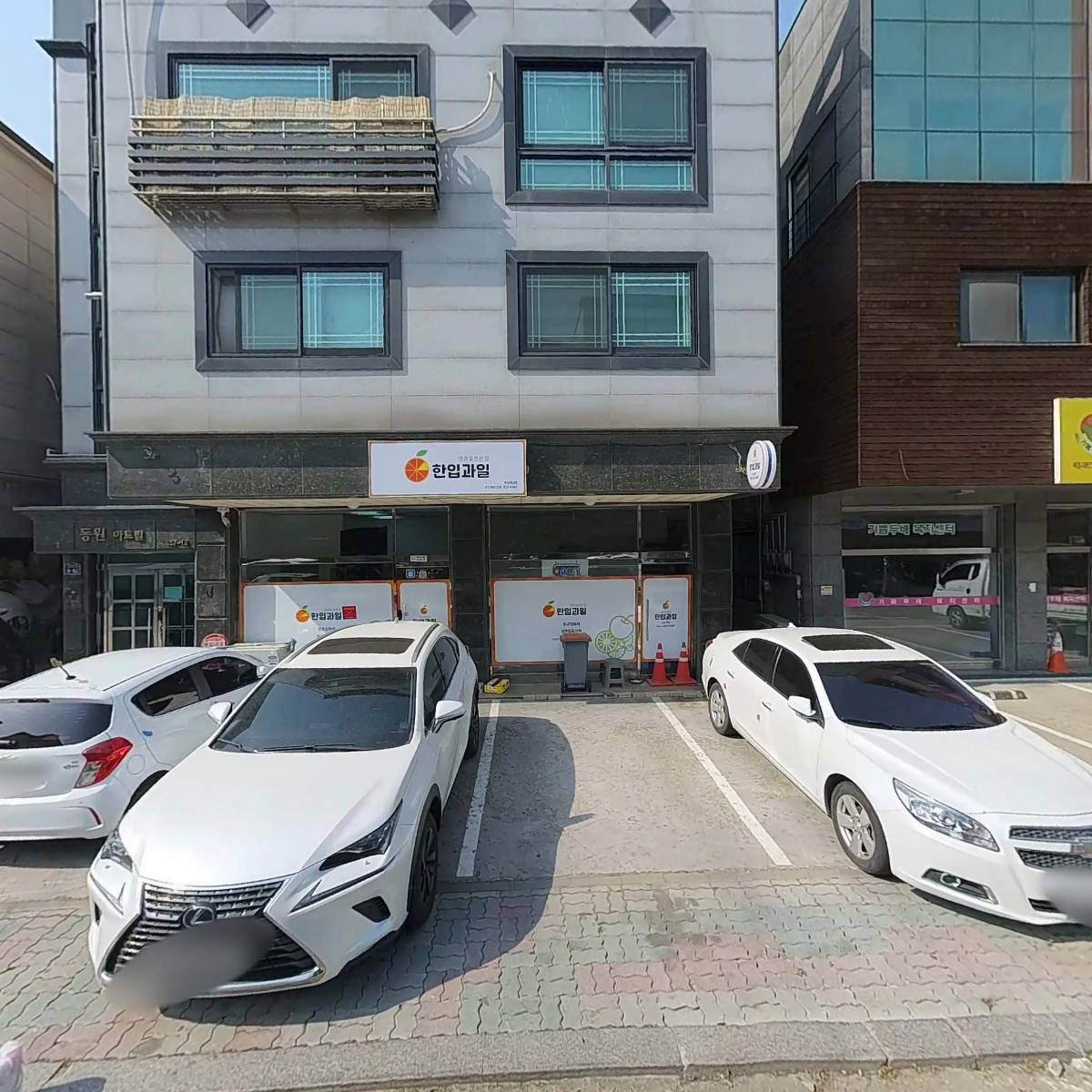 한입과일_3