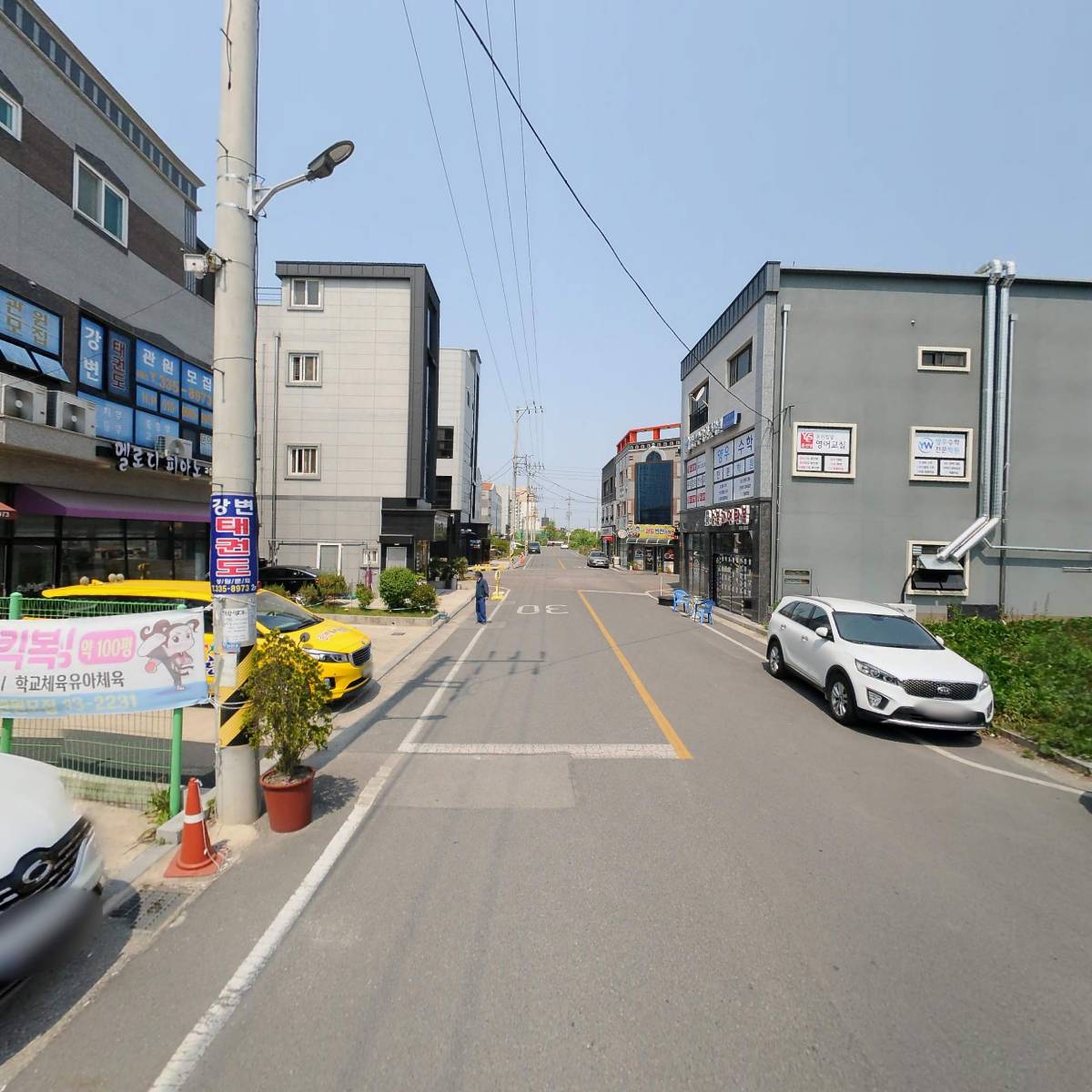 슈퍼마켓 자연숲(남평점)_2