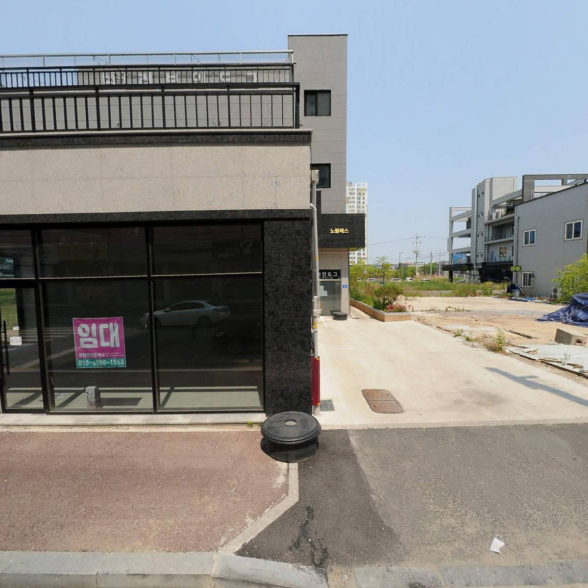 교촌치킨 남평점