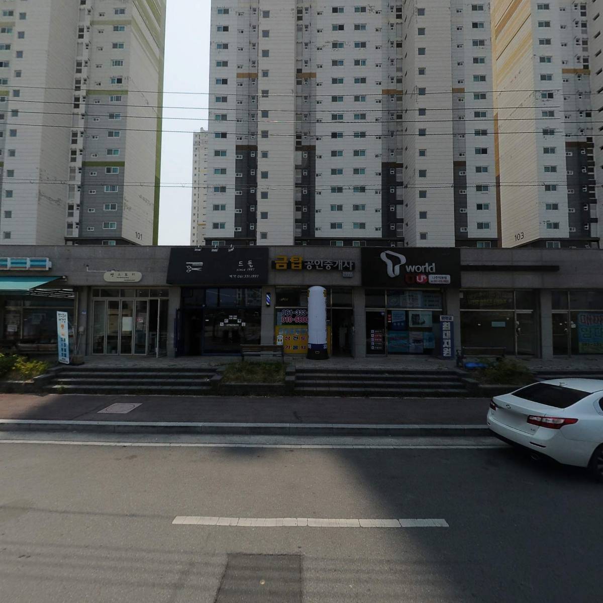 교촌치킨 남평점_3