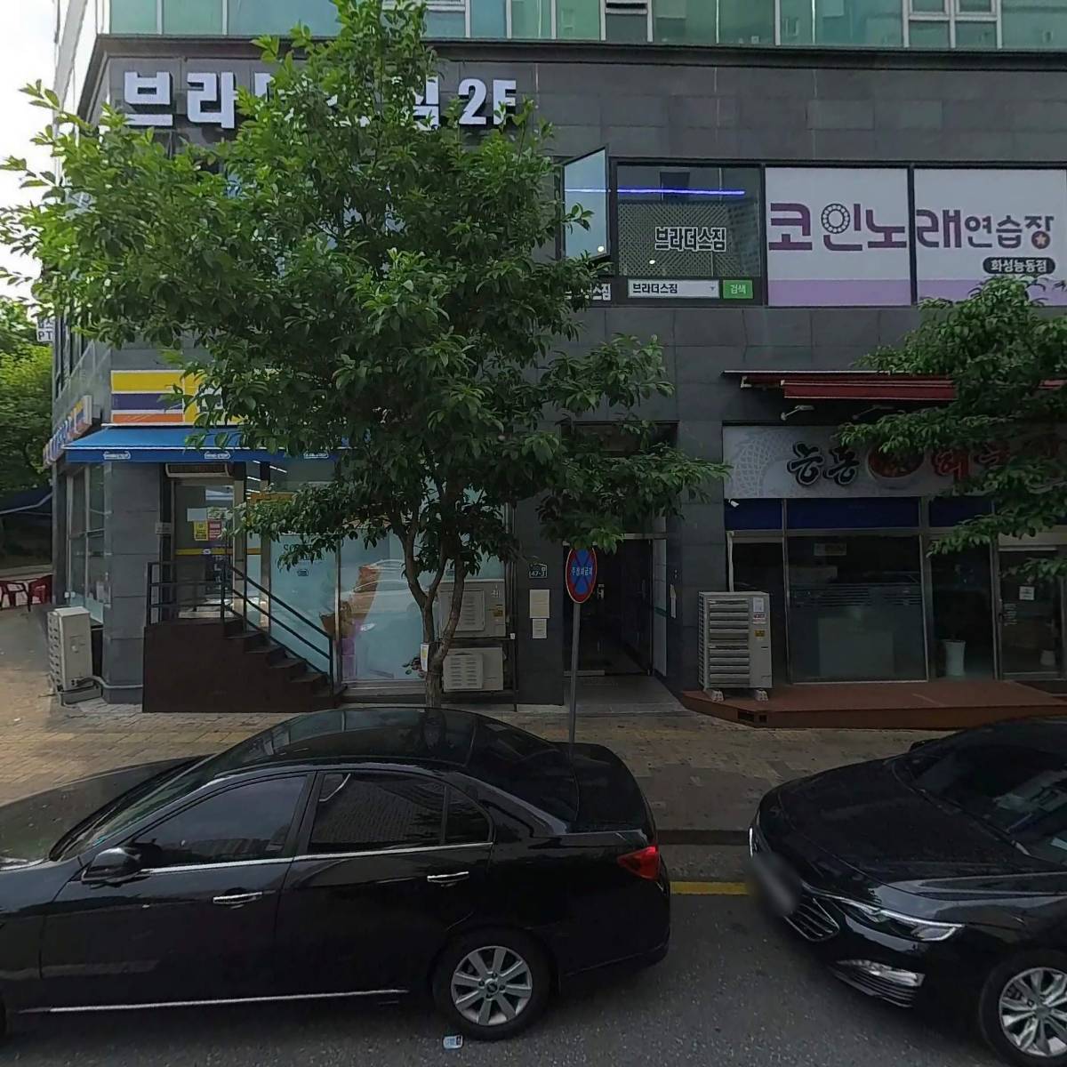 (주)드림종합특송_3