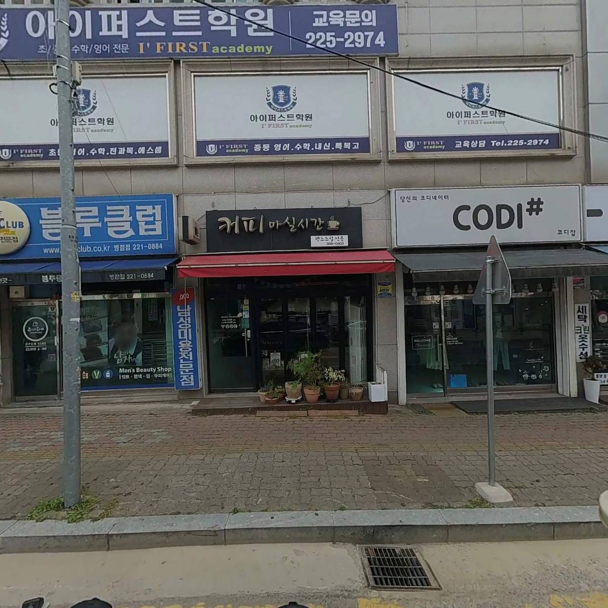 더키월드