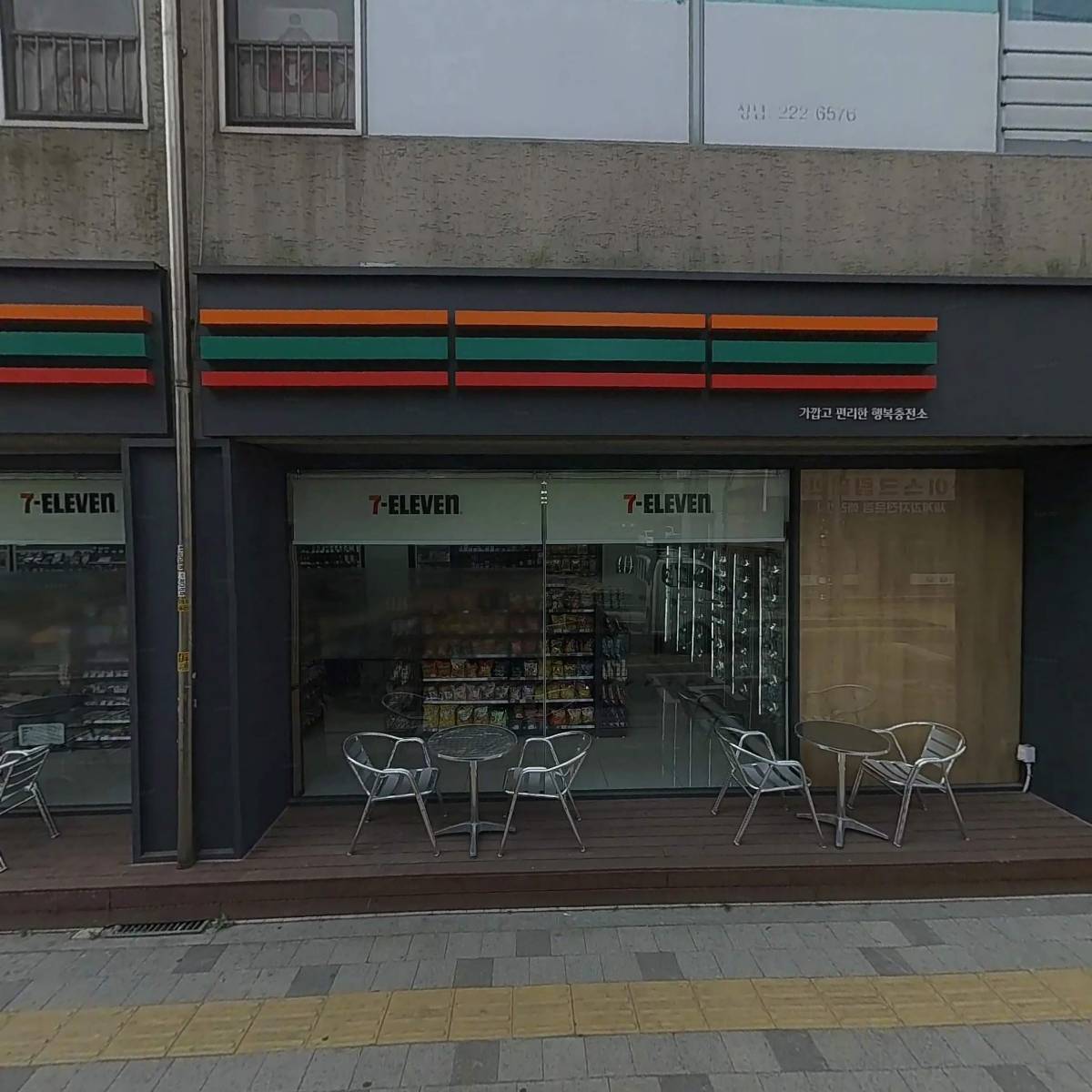 주식회사 씨엘미디어그룹