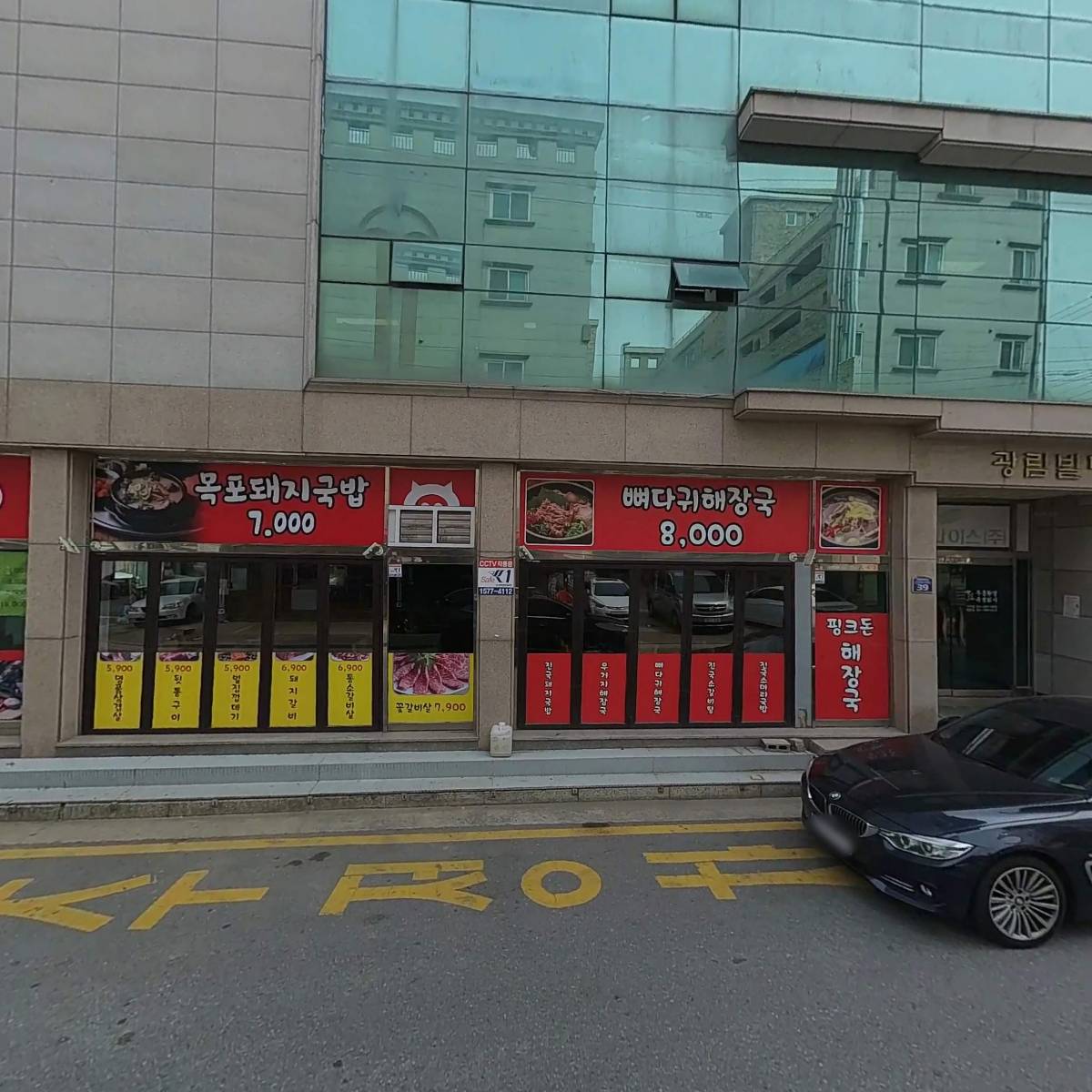 우리환경_3