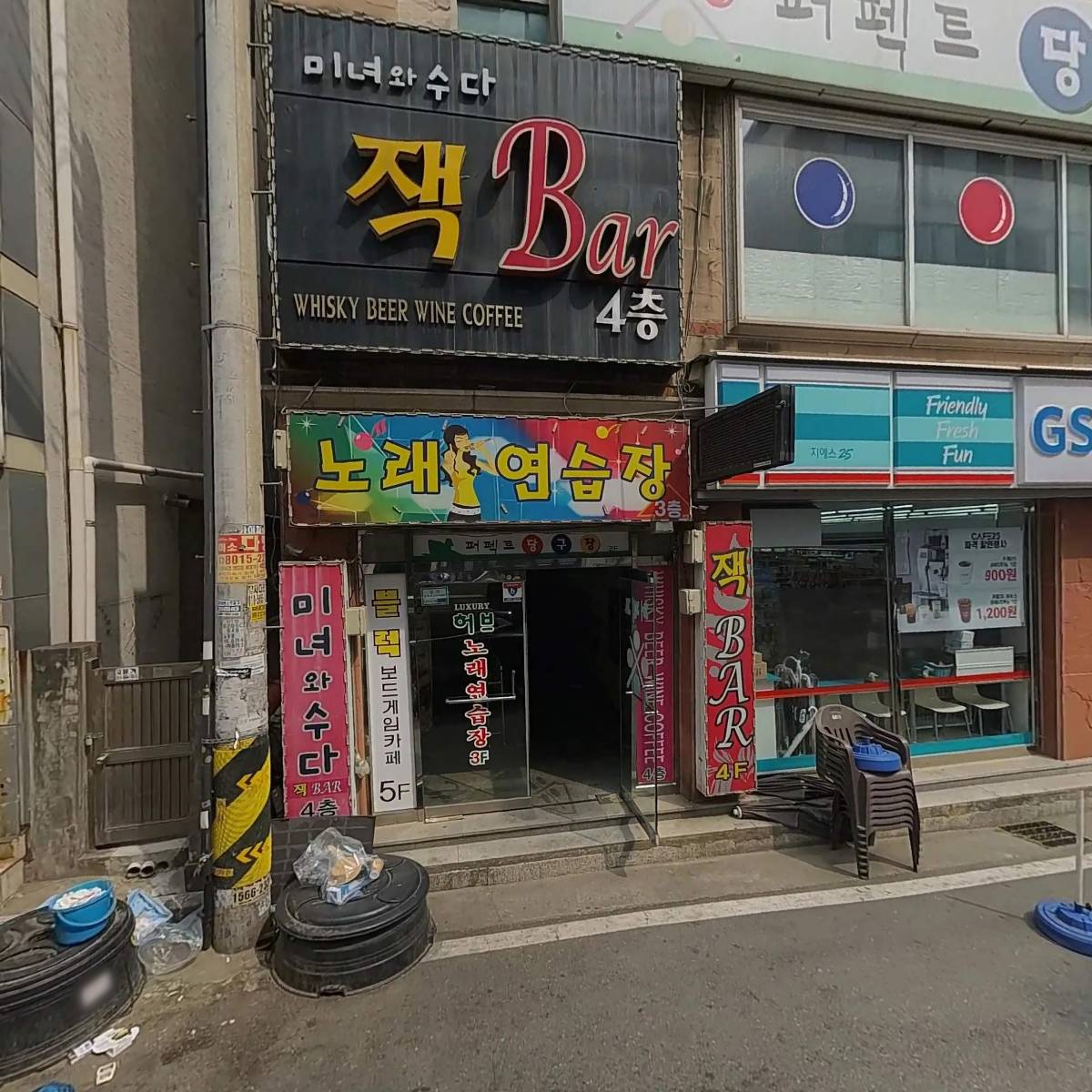 잭