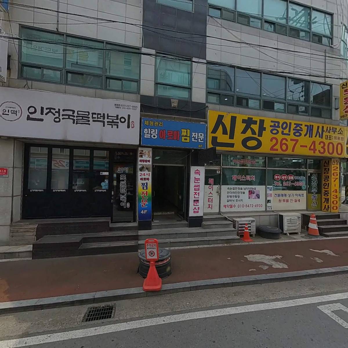 잭_3