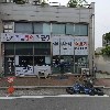 본가왕뼈 감자탕_3