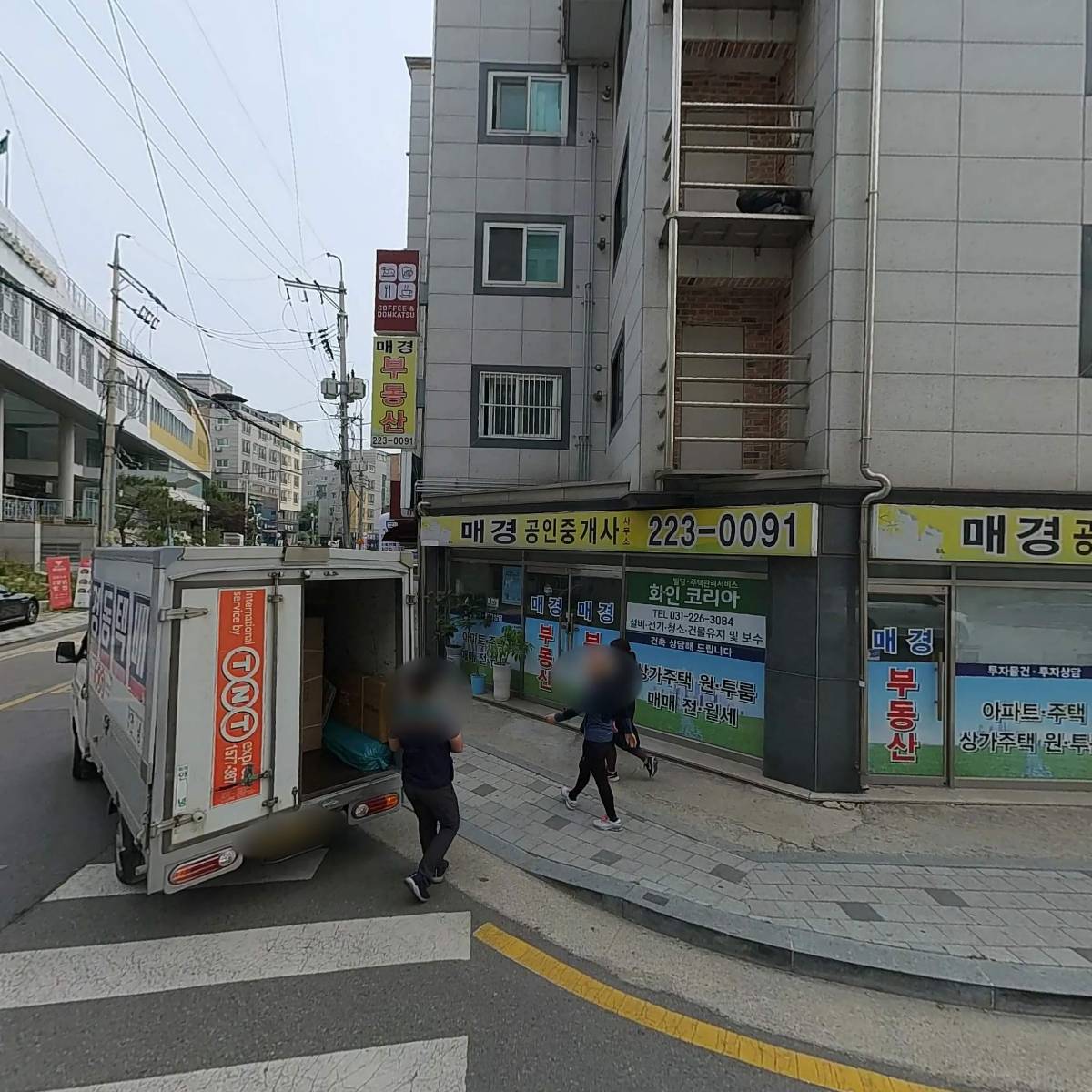 치킨&돈가스