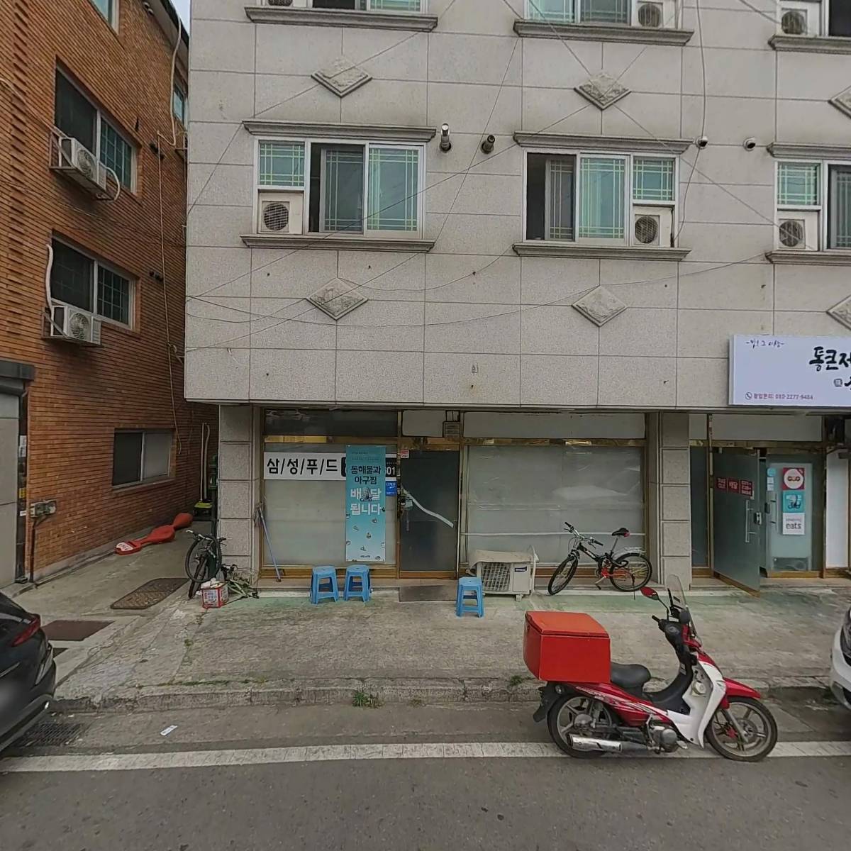 삼성푸드_3