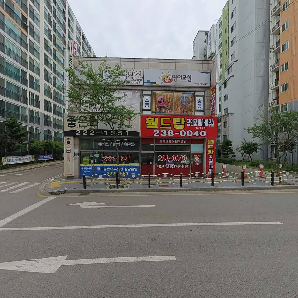 해법수학진안월드점교습소