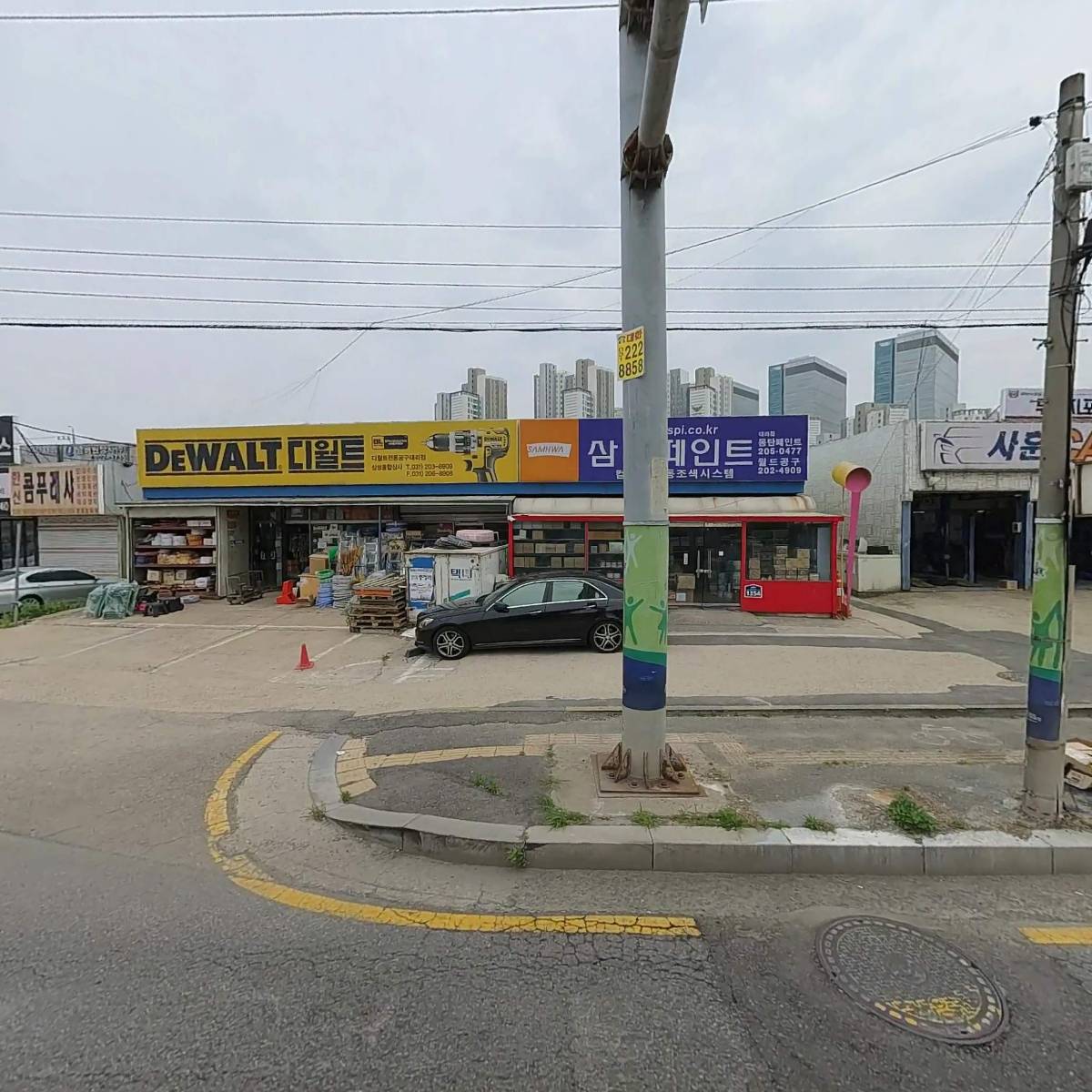 삼성종합상사