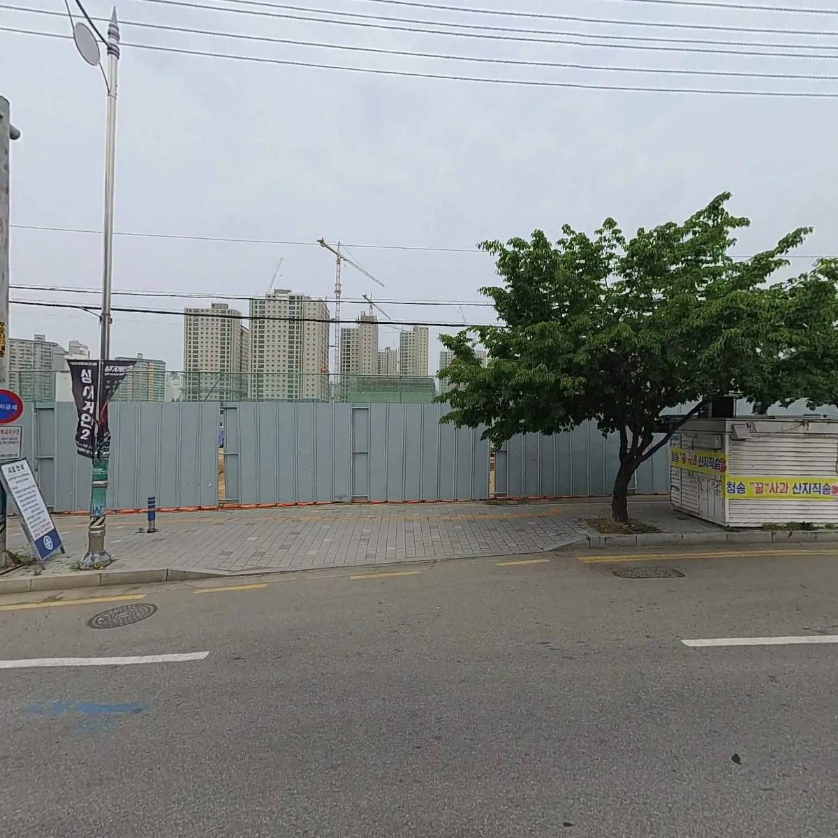 짚불태백 신영통점