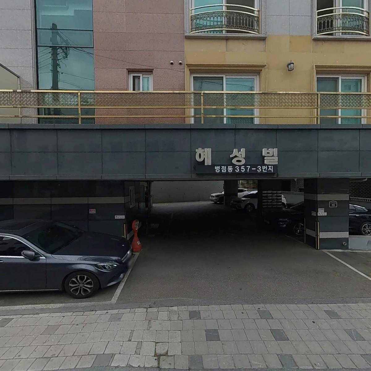 (주) 잘삶