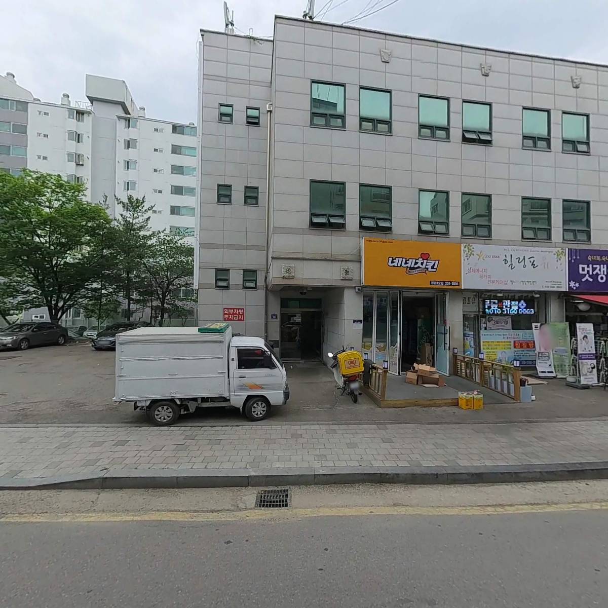 (주) 잘삶_3