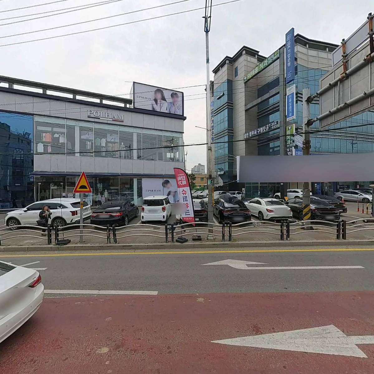 주식회사 인터컴