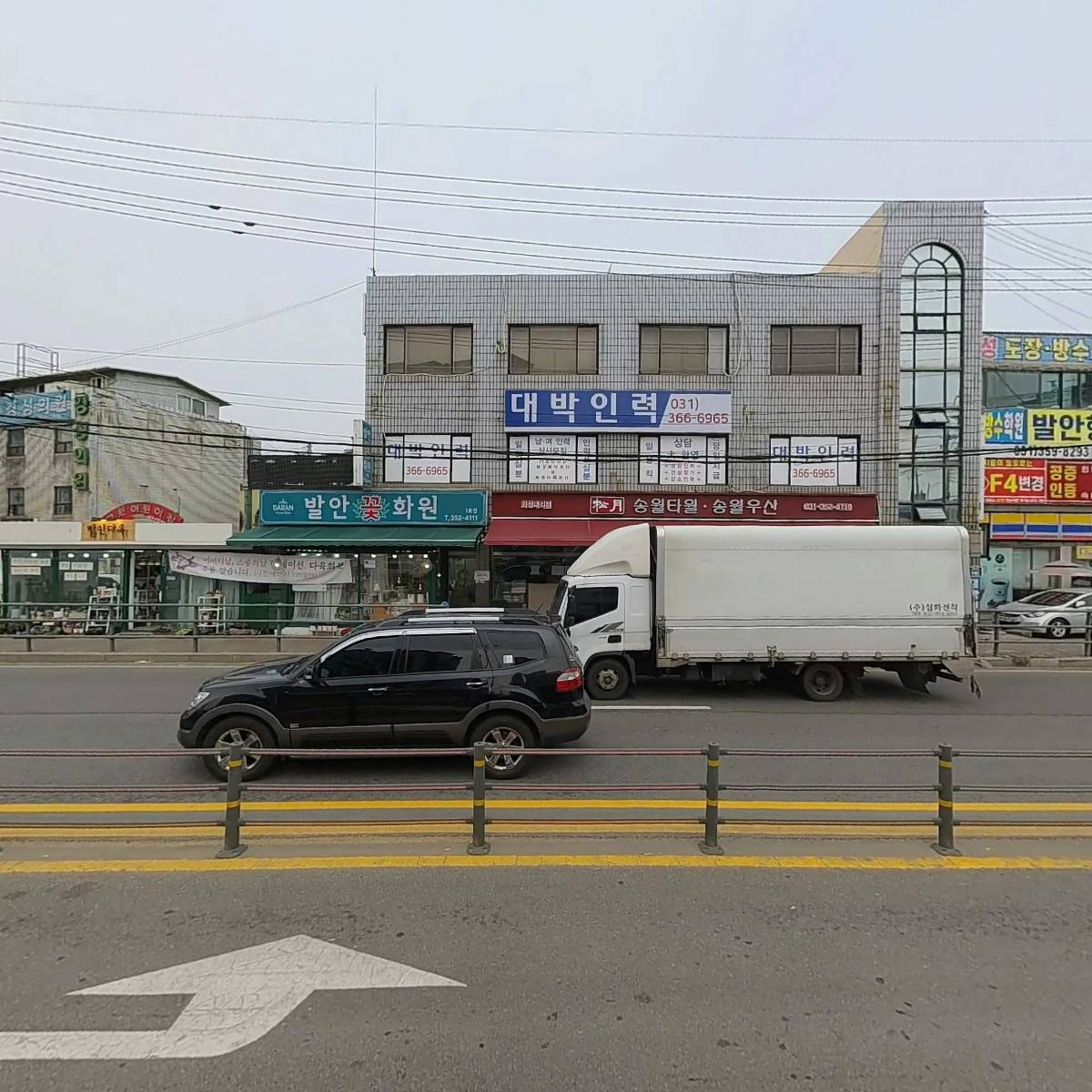 주식회사 인터컴_3