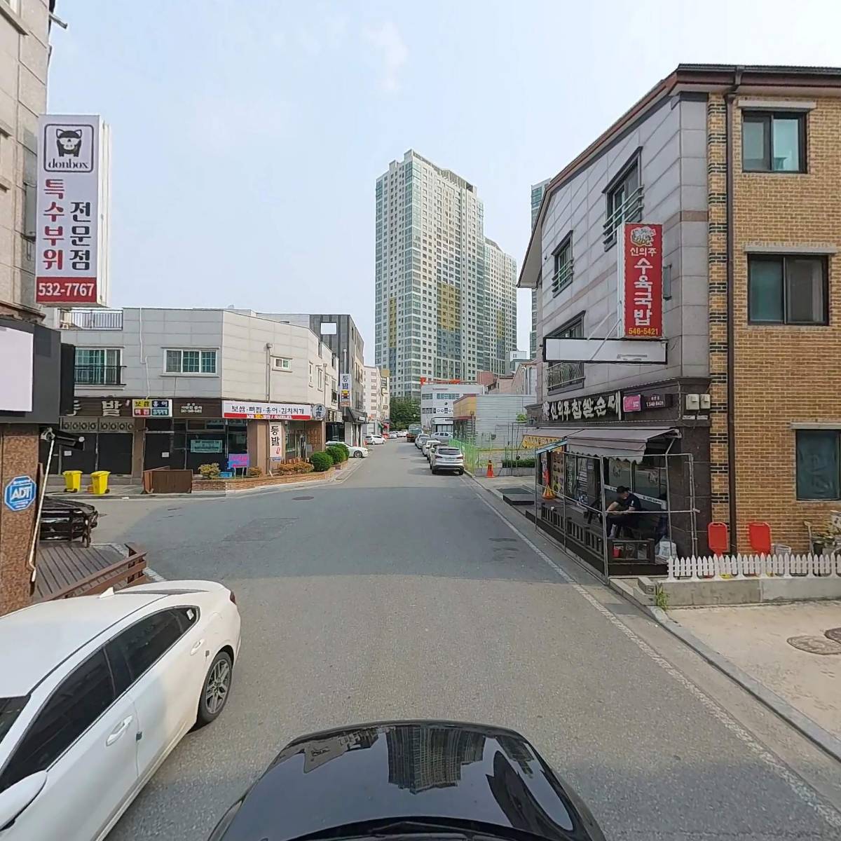 목구멍아산탕정점_4