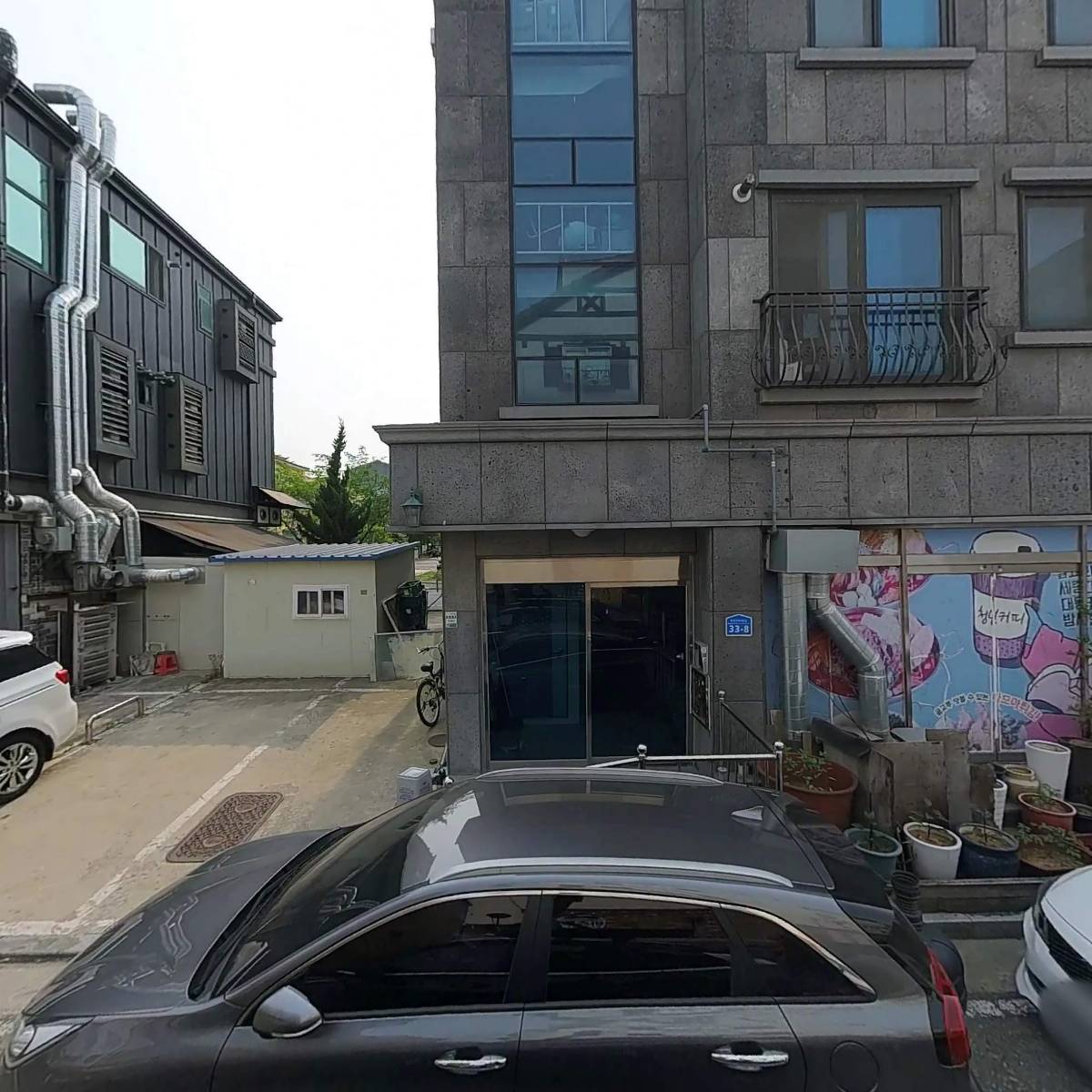 청년다방탕정점