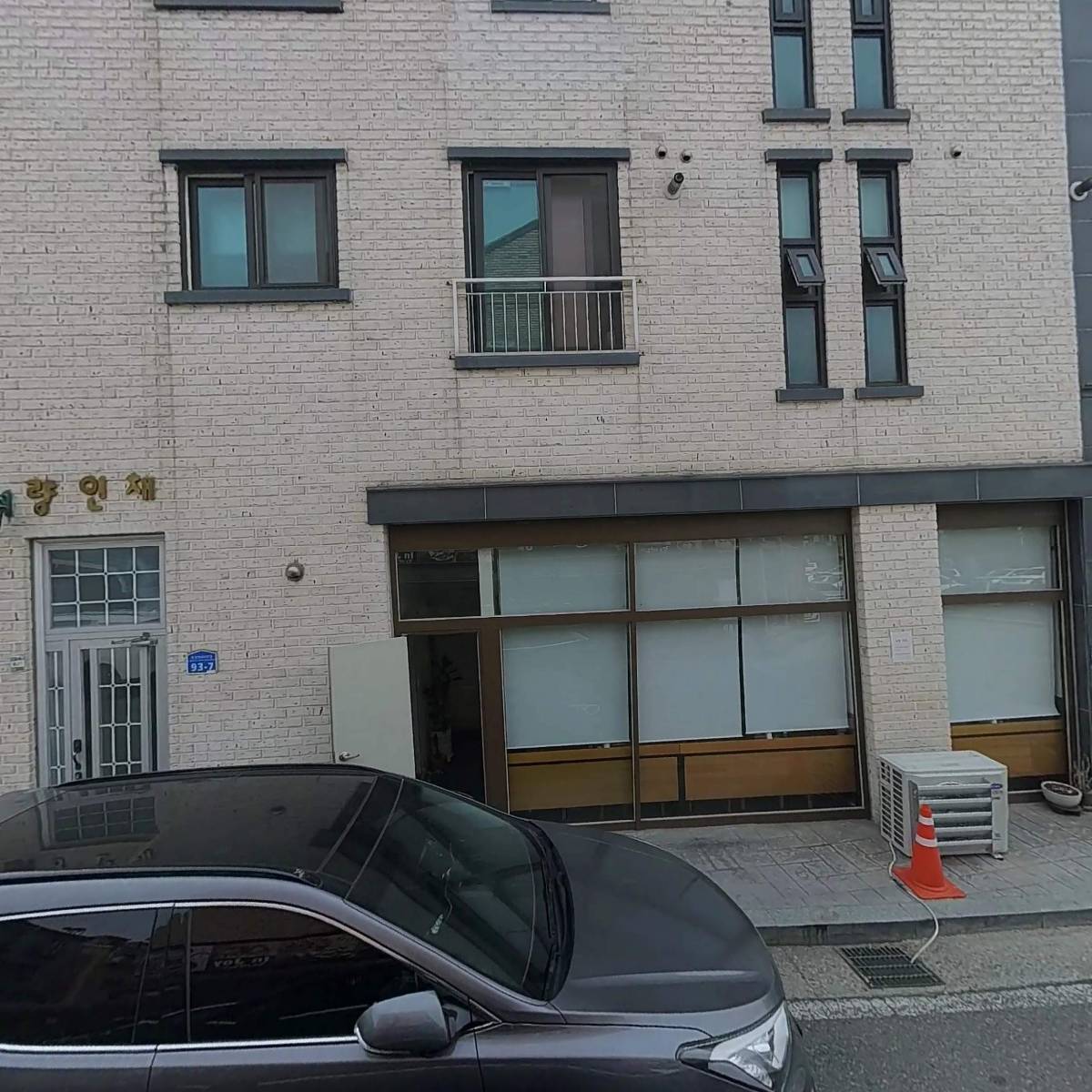 인생설렁탕 아산탕정점