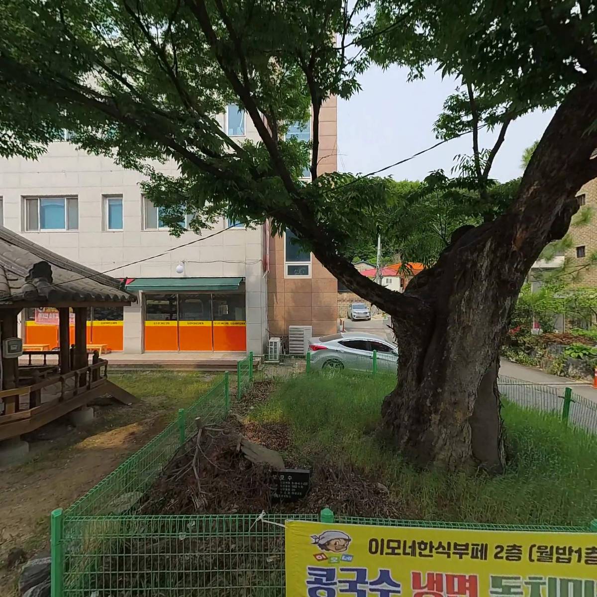 이모네한식뷔페_3