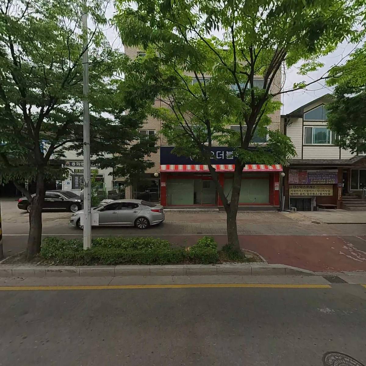 (주)오더블유오