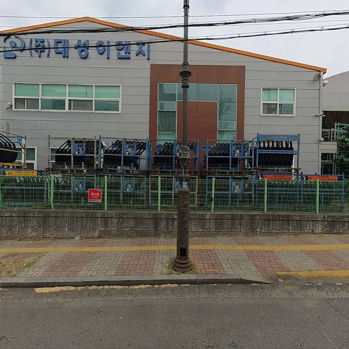 태전이엔지