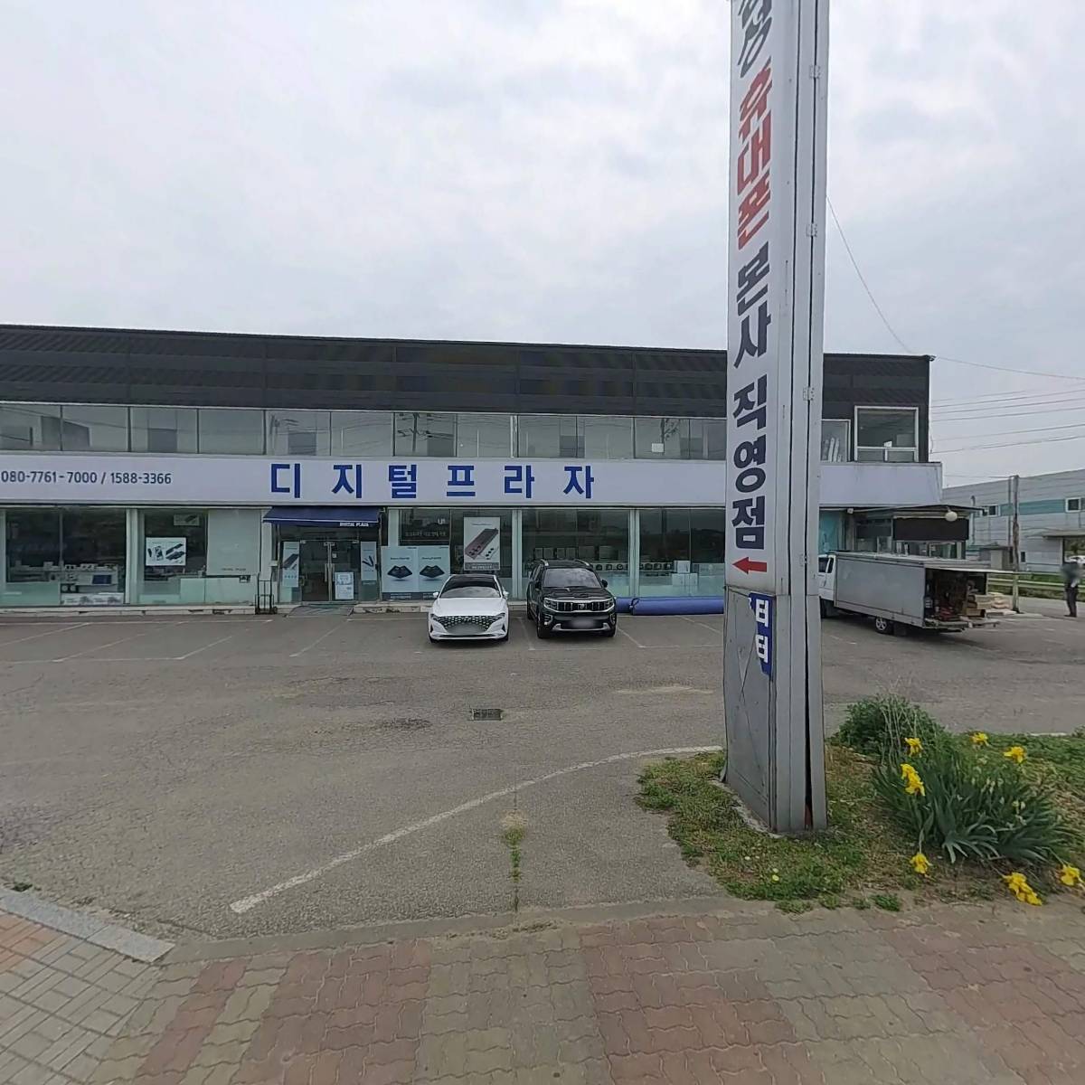 주식회사제니아인프라