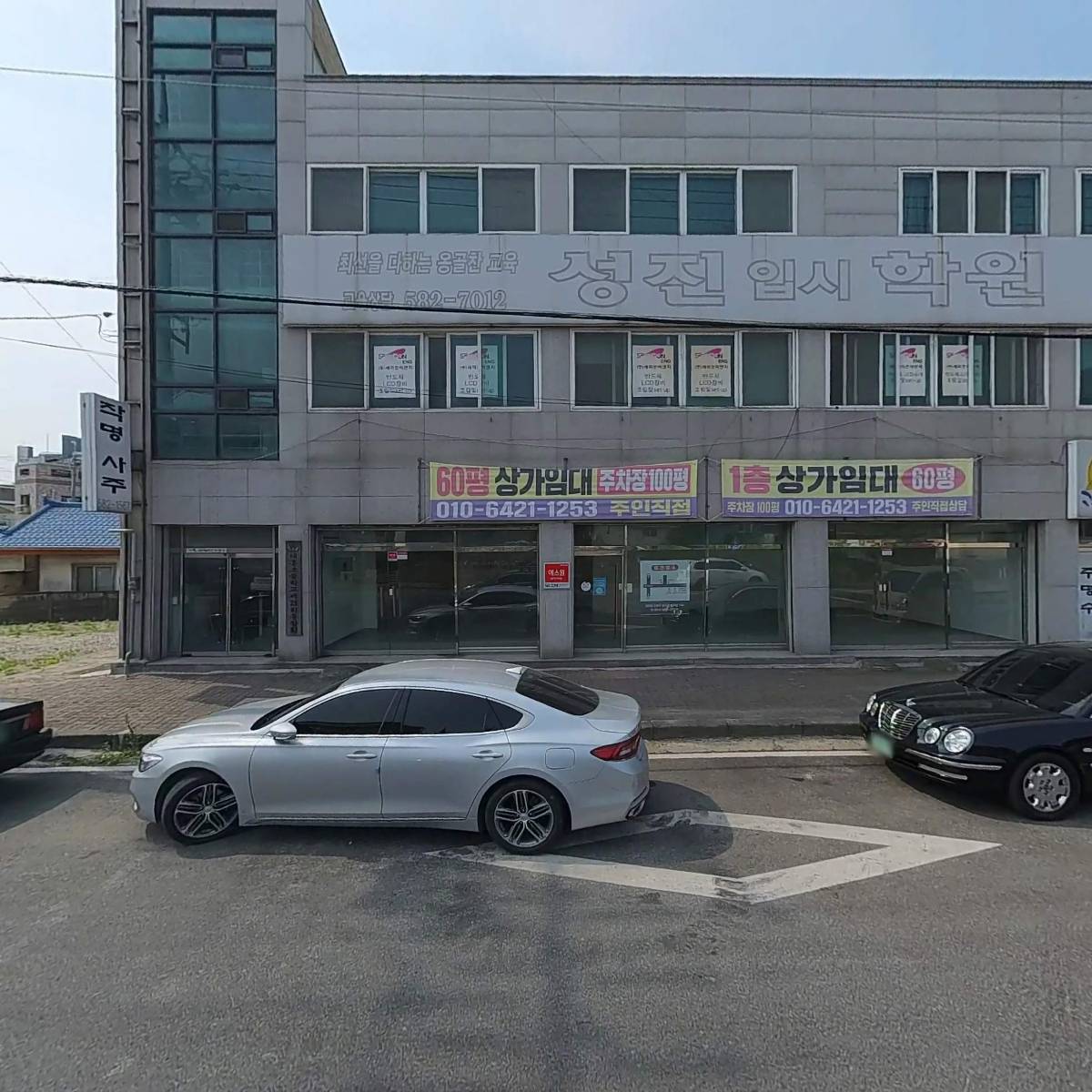 사단법인 한국 장애인환경실천협회 천안시 지부장