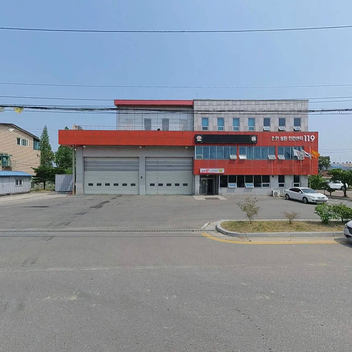 천안서북소방서 성환남성의용소방대