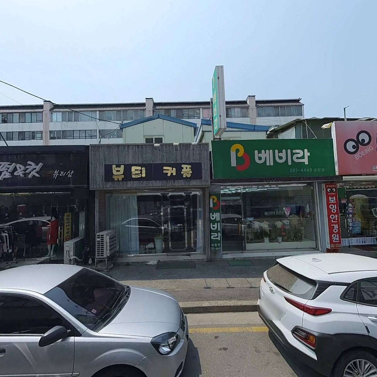 바스케츠(baskets)