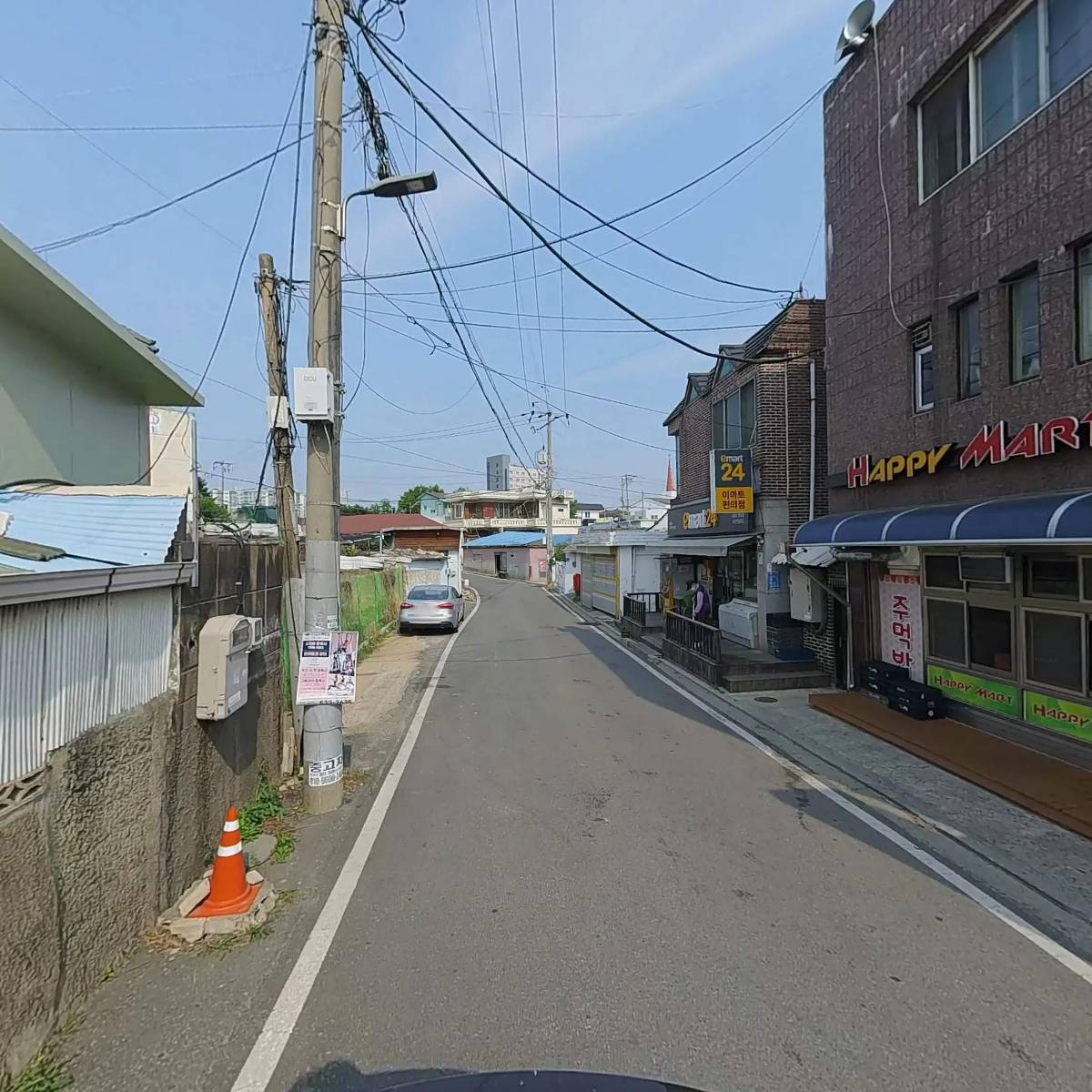해피할인마트_2