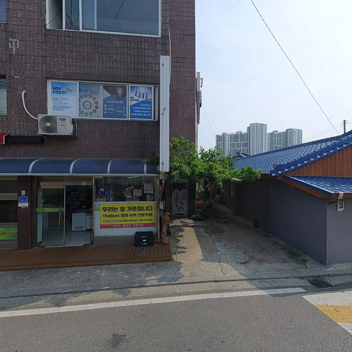 해피할인마트_3