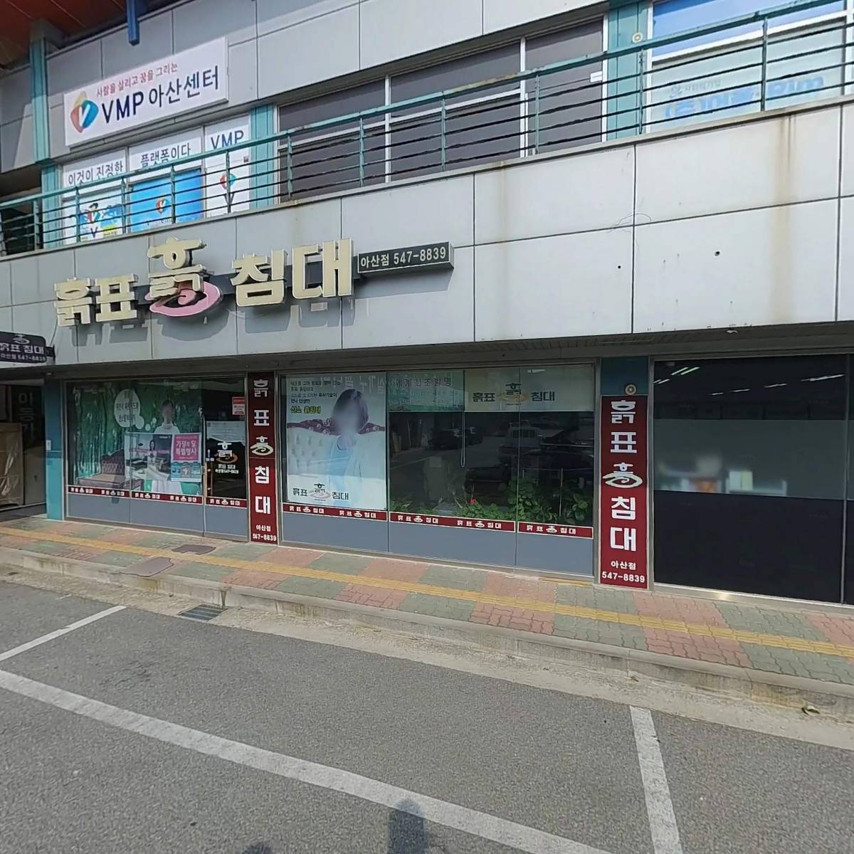 지노스포츠