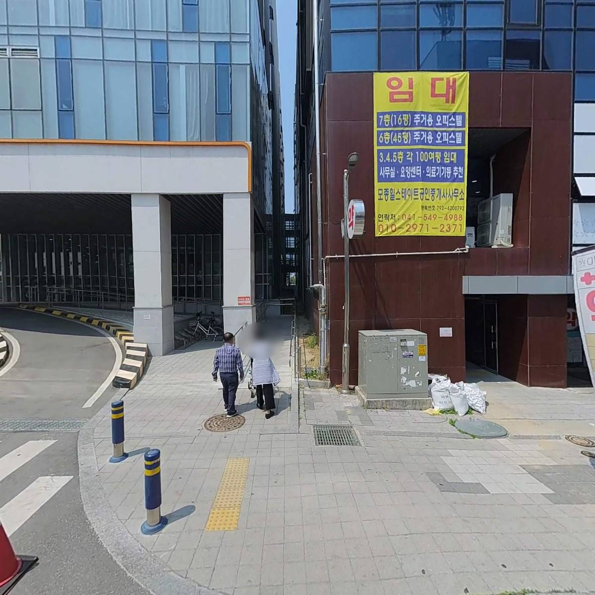 가장큰약국