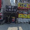 (주)나인투파이브(ninetofive)