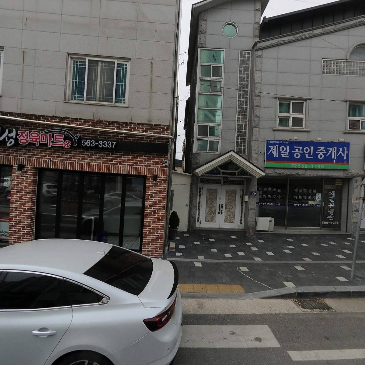 (유한)아리랑택시사