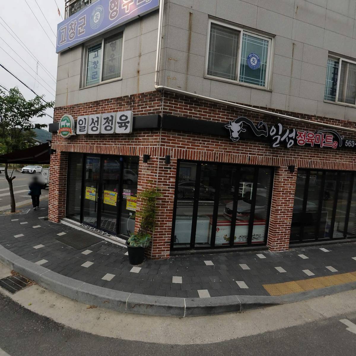 머리사랑헤어샵
