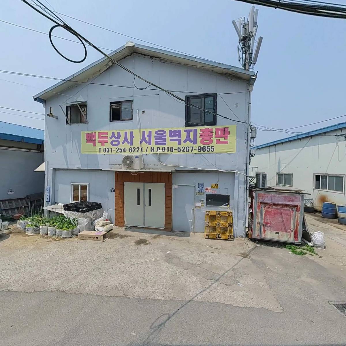 주식회사 지유_3