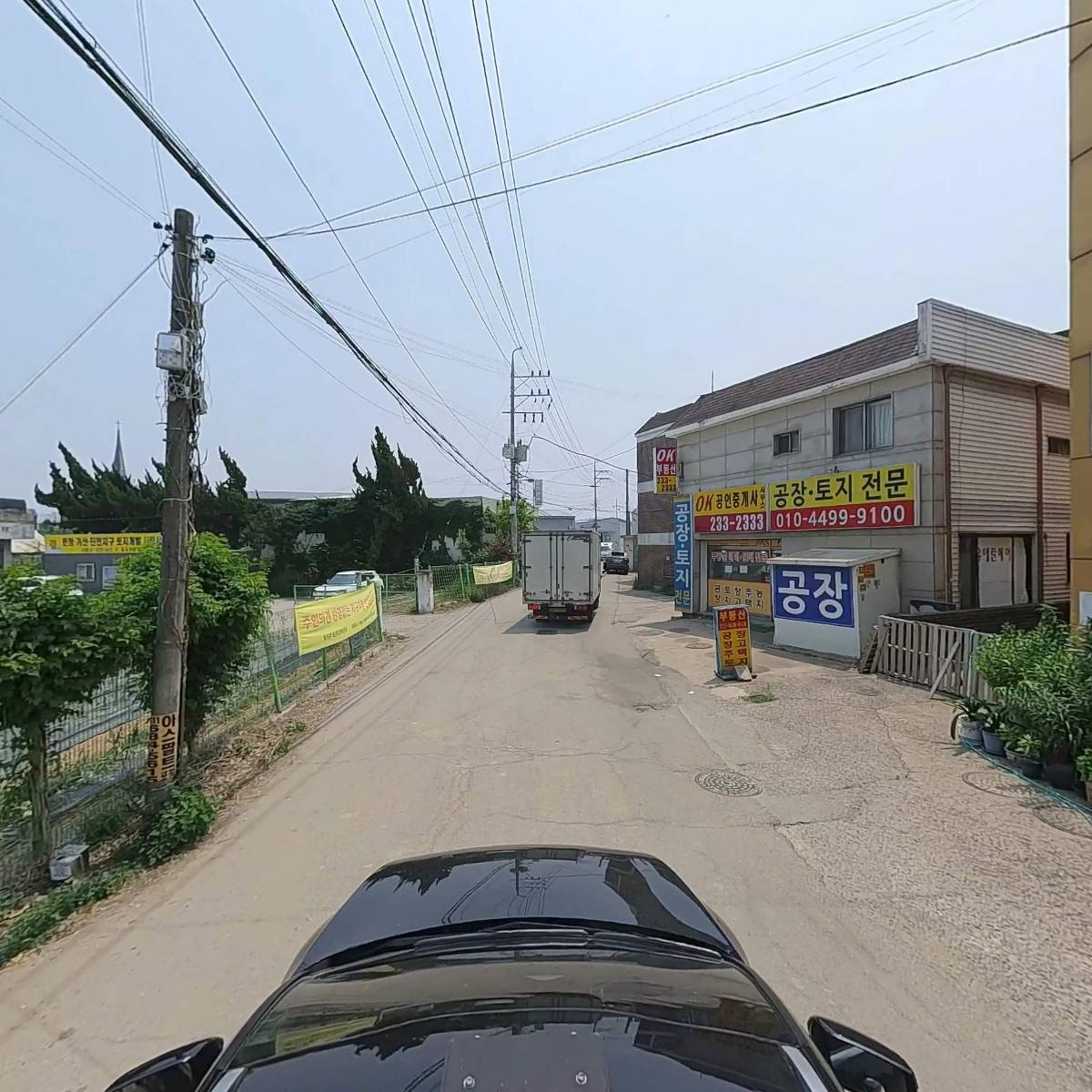 주식회사 나운테크_4