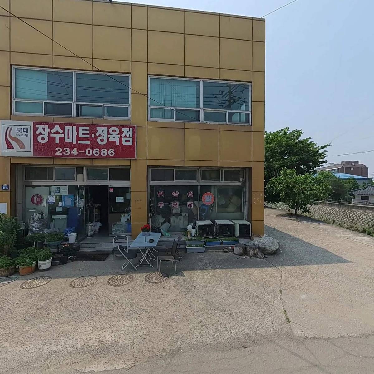 주식회사 나운테크