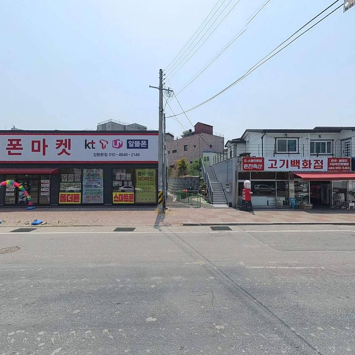 주원건업_3