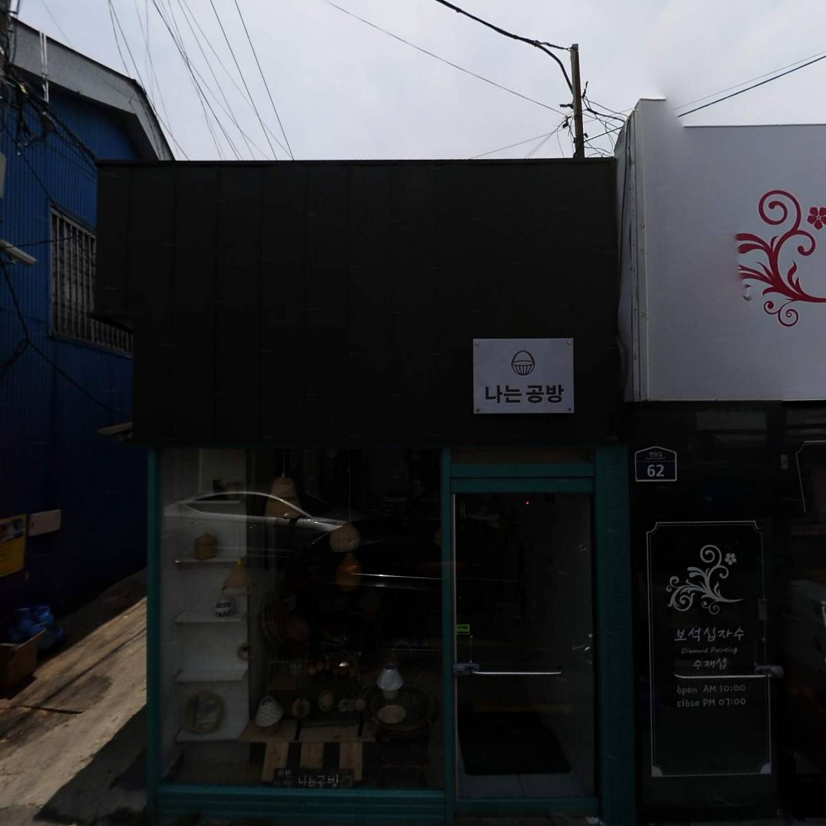 마임영광옥당지사_3